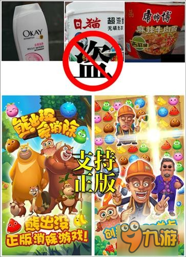 使出洪荒之力 惡搞必玩《熊出沒愛消除》四大理由