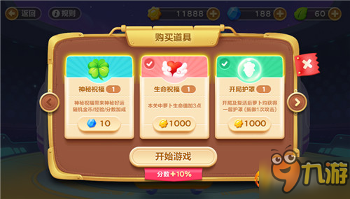 保卫萝卜3赏金赛高手常用配置推荐攻略