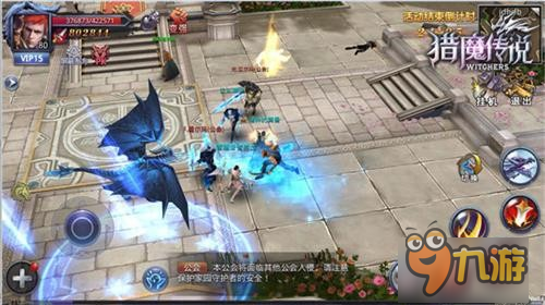 公会遭贼啦！《猎魔传说》公会强盗新玩法
