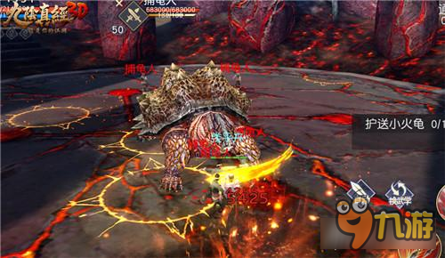 《九阴真经3D》禁地通天峰 激战奇人异兽
