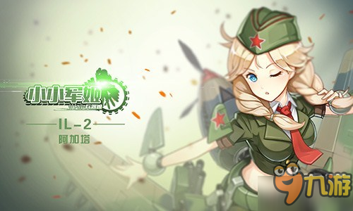 戰(zhàn)場(chǎng)女神降臨 《小小軍姬》人氣軍娘盤(pán)點(diǎn)