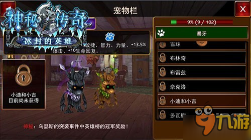 MMO手游的正确打开方式尽在《神秘传奇》