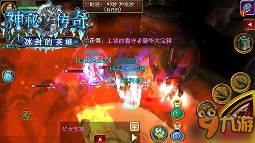 MMO手游的正确打开方式尽在《神秘传奇》