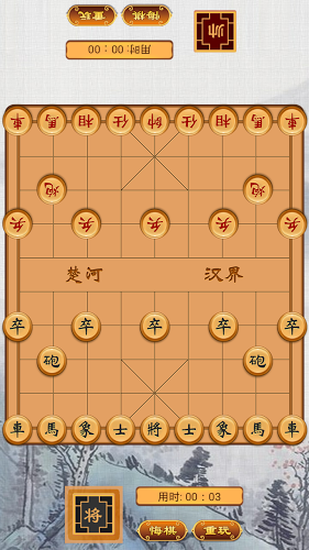 象棋大師好玩嗎 象棋大師玩法簡(jiǎn)介