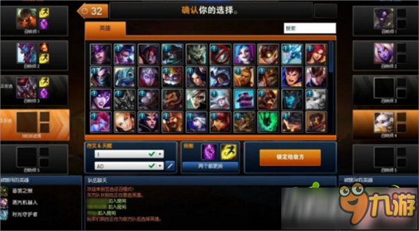 lol8.26互選征召什么時(shí)候開(kāi)啟?互選征召模式怎么玩?