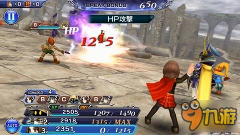 《最終幻想紛爭：Opera Omnia》年內上架