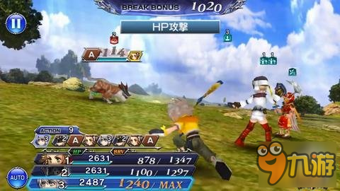 《最終幻想紛爭：Opera Omnia》年內上架