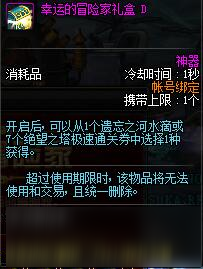 DNF幸运日是什么?幸运日资格如何获得?可以获得哪些奖励?