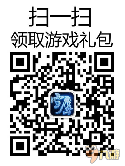 男神辰九來了!《雪鷹領(lǐng)主》手游新版本即將登場(chǎng)