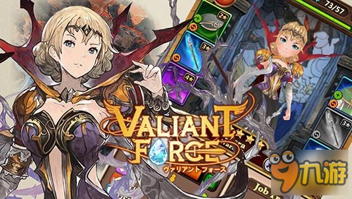 策略与养成的结合 日式RPG《Valiant Force》即将来临