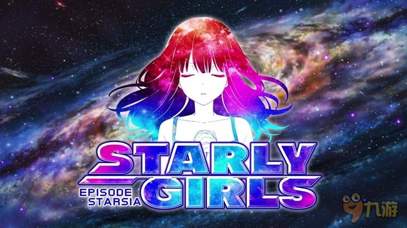 银河中的少女大冒险 《Starly Girls》预注册开启