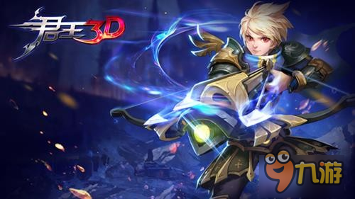 競技MMO《君王3D》首曝史前文明世界觀