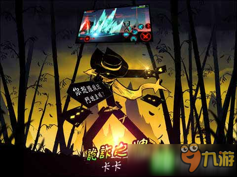 火柴人联盟2世界BOSS怎么打 打法技巧攻略