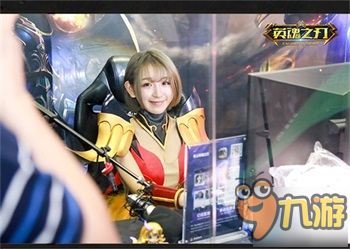 电竞碰撞二次元！《英魂之刃》秋季嘉年华9月开幕