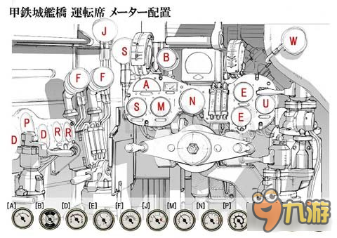 甲鐵城的卡巴內(nèi)瑞正版手游駿城原型探秘