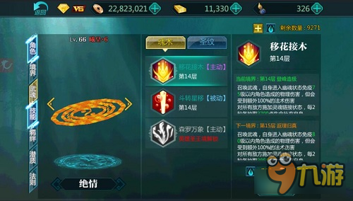 家有帝女初长成《绝世武神》曦皇详析