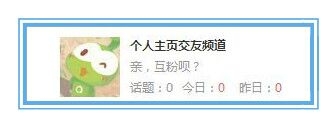 《造梦西游4》新增互粉频道介绍