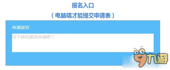 《造梦西游4》新增互粉频道介绍