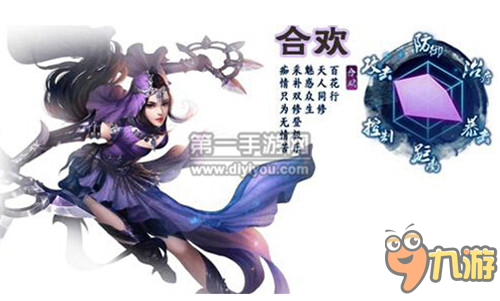 诛仙手游208万道法合欢打仙魔录冲榜心得