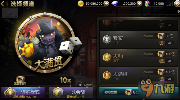 如何挣到100亿？玩转《富翁时代》致富之路