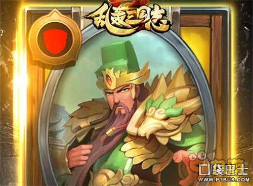 乱轰三国志神将TOP5 诗爷吕布首当其冲