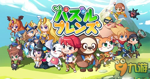 和动物们的冒险之旅 《line：魔境探险》上架