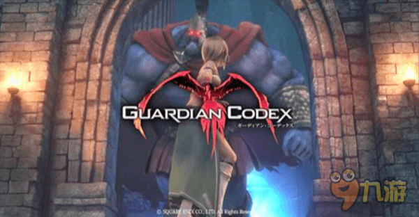 寻找逆转战局的力量 《Guardian Codex》预注册开启