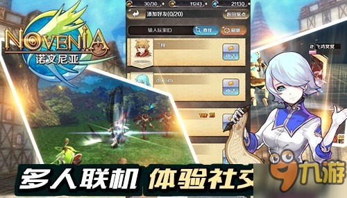 消除RPG沖擊二次元？《諾文尼亞》百變玩法探索新奇冒險