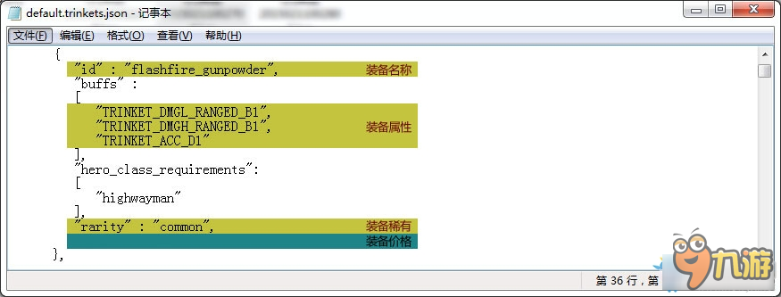 暗黑地牢飾品屬性修改方法 暗黑地牢飾品屬性怎么修改方法