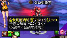 《DNF》外传职业自我觉醒庆典奖励一览