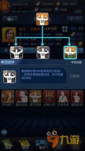迎中秋《最佳阵容》公布终极进阶号码 豪礼送不停