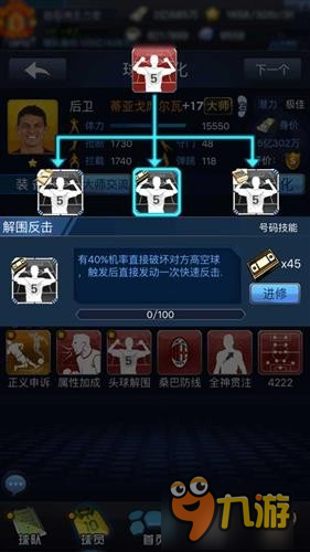 迎中秋《最佳阵容》公布终极进阶号码 豪礼送不停