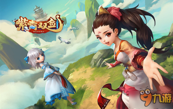 这里有你要的江湖 手游《紫青双剑》高清原画曝光