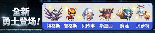《克鲁赛德战记》最后一位女神竟是她