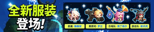 《克鲁赛德战记》最后一位女神竟是她