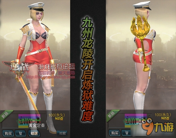 逆战体验服新版道具介绍 逆战体验服新版道具都有什么