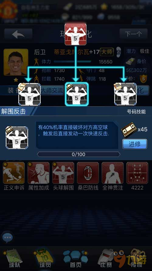 迎中秋《最佳阵容》公布终极进阶号码 更有豪礼送不停