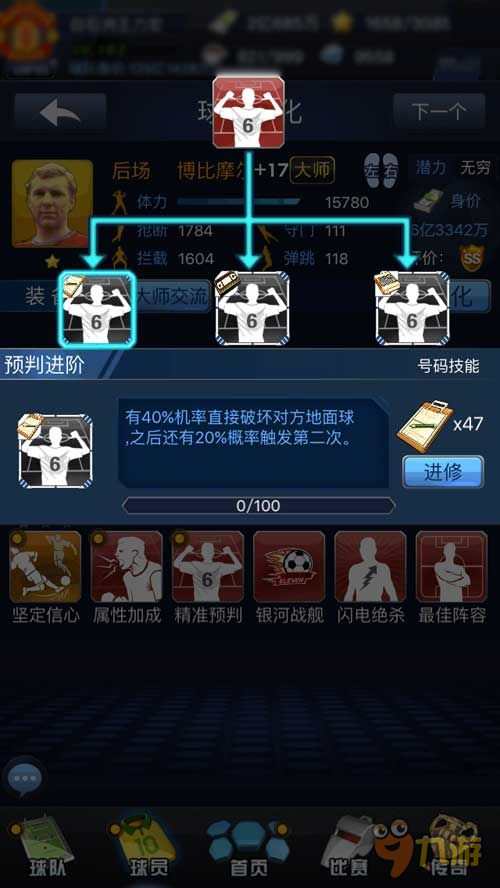 迎中秋《最佳阵容》公布终极进阶号码 更有豪礼送不停