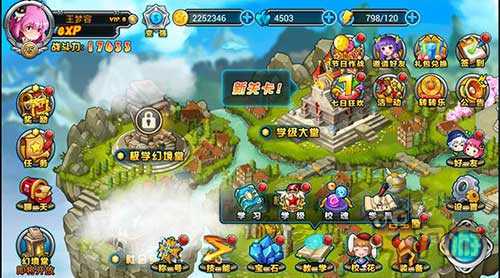 学具也能当武器《极战纪》学具介绍