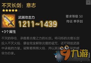 冒險島2魯幣獲取方法 冒險島2魯幣怎么獲得