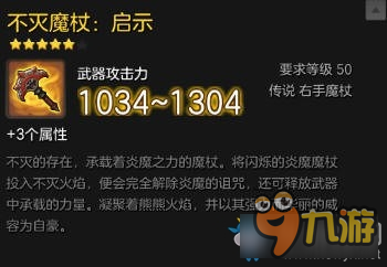 冒險島2魯幣獲取方法 冒險島2魯幣怎么獲得