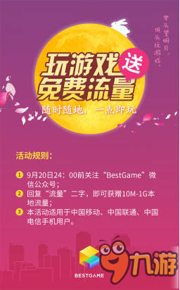 BestGame帶你玩遍全球頂尖H5游戲