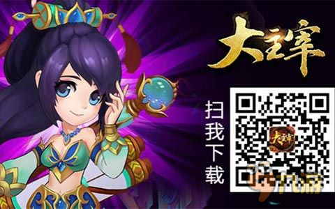 玩《大主宰-新版》手游 與天蠶土豆在大千世界中相遇