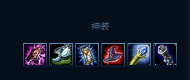 《LOL》死歌居然排第三 6.18版本三大无敌中单