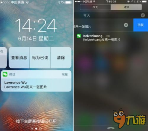 iOS10更新内容汇总 iOS10有哪些新特性值得升级吗