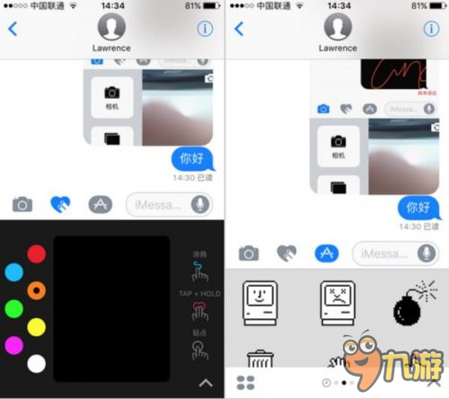 iOS10更新内容汇总 iOS10有哪些新特性值得升级吗