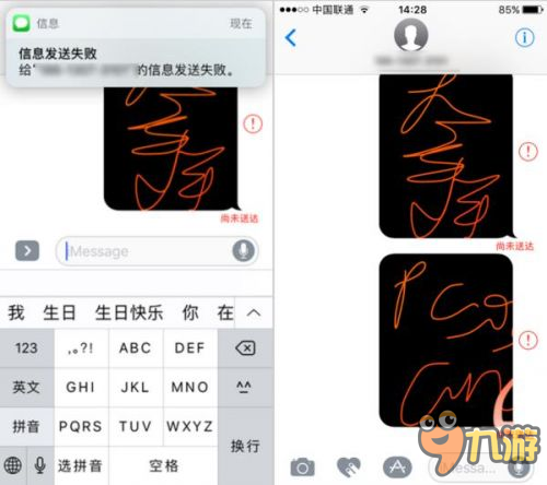 iOS10更新内容汇总 iOS10有哪些新特性值得升级吗