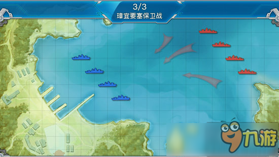 戰(zhàn)艦少女r南洋基地防御戰(zhàn)e1攻略 e1艦隊配置推薦