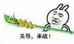 《不良人2》隐藏剧情 李星云染指张子凡有前戏？
