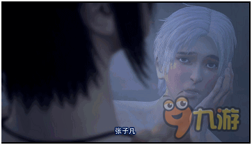 《不良人2》隐藏剧情 李星云染指张子凡有前戏？